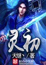 灵初暗黑梦梦攻略