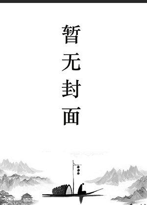 主角是杨洛的