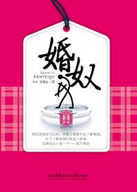 婚姻百度汉语