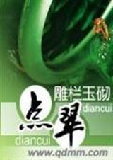 点翠非遗传承人