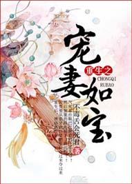 官居一品妻妾