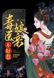 太难宠最新章节