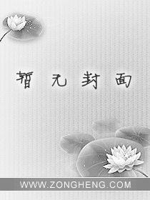 超级炼丹