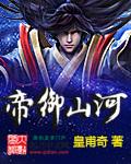 至尊邪神全文阅读