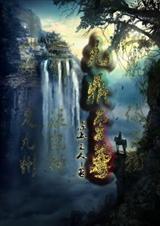 九鼎至尊是成语吗