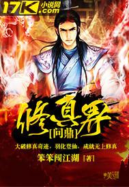 问鼎巅峰顶点
