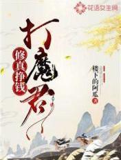 赚钱修仙游戏排行榜