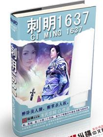 刺名珠干红葡萄酒