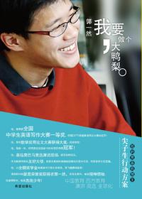 大鸭梨经典菜