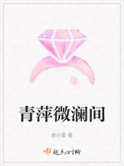起青萍之微末兮谁写的