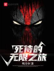 死侍是不是无敌的