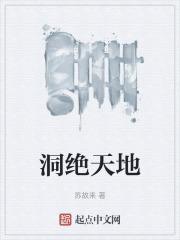 洞天福地是什么意思