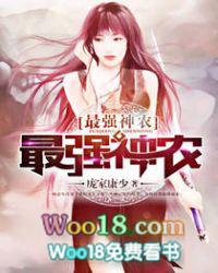 最强神农许正木免费阅读