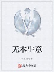 无本生意做什么好赚钱