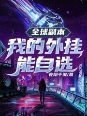 我的副本游戏