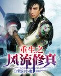 绝世邪魔笔趣阁免费阅读