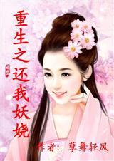 重生之还债by