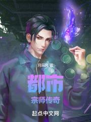 都市宗师陈宇
