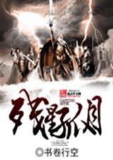 孤月残影是什么意思