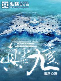 玄浑道章