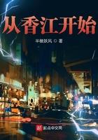 从香江开始布局海岛掌控全球