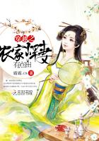 穿越农家悍妃有空间
