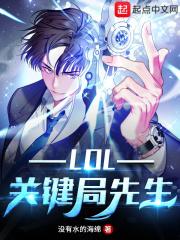 关键先生什么意思