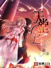 天堂OK天堂影院理论片