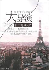 哪吒导演饺子简介