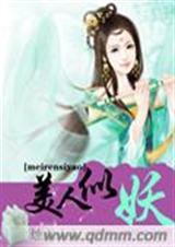 美人似剑燕墨