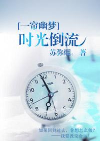 一帘时光入水什么意思