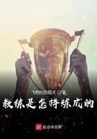 教练是怎么教学员的