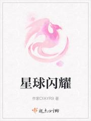 闪耀星空壁纸