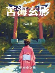 苦海mv