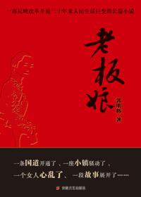 老板娘的巧妙回答