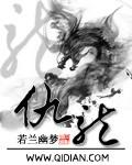 仇龙仇虎