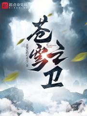 苍穹之夜