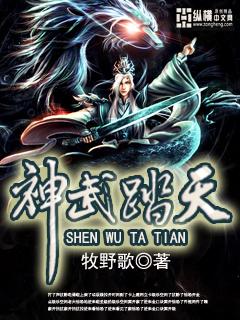神武天尊?