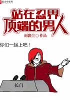 火影忍者站在顶端者称号怎么获得