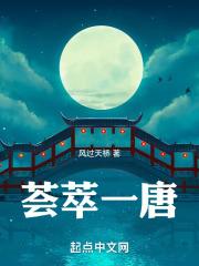 荟萃堂怎么样
