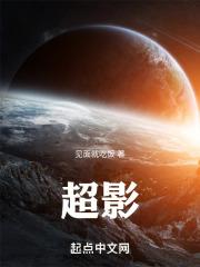 超影剂对人体有害吗