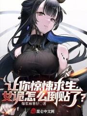 诡异女子