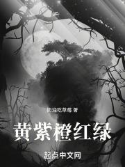 紫橙黄绿青蓝紫