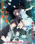 绝品护花战神