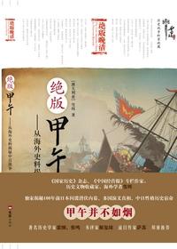 甲午年开箱全程回顾