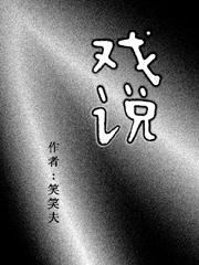 戏说乾隆片尾曲来生再续缘