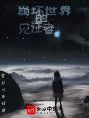 崩坏3见证章怎么获得