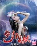 色即是色是什么意思