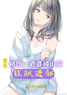 祁同伟胜天半子图片