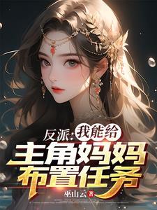 女主沦陷很合理吧(巫山云)